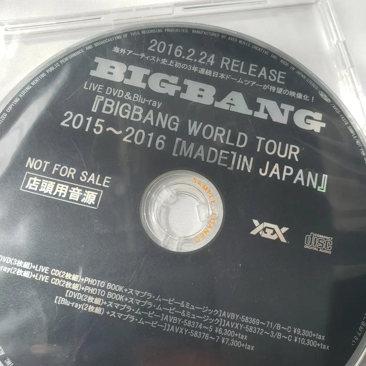 빅뱅(BIGBANG) 2015~2016인 재팬 월드투어 상점용영상 DVD