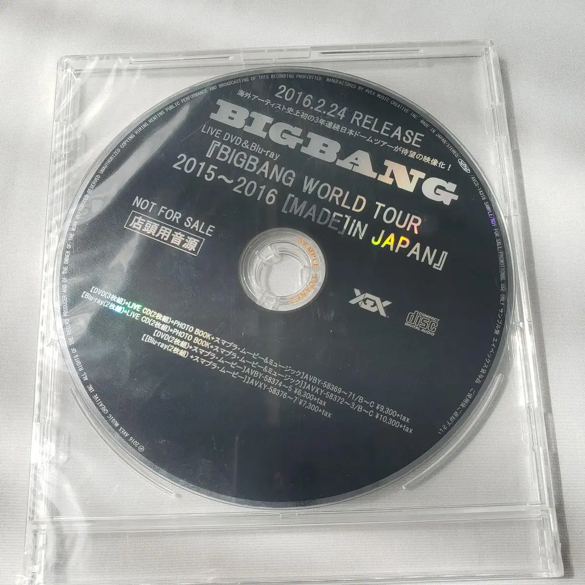 빅뱅(BIGBANG) 2015~2016인 재팬 월드투어 상점용영상 DVD