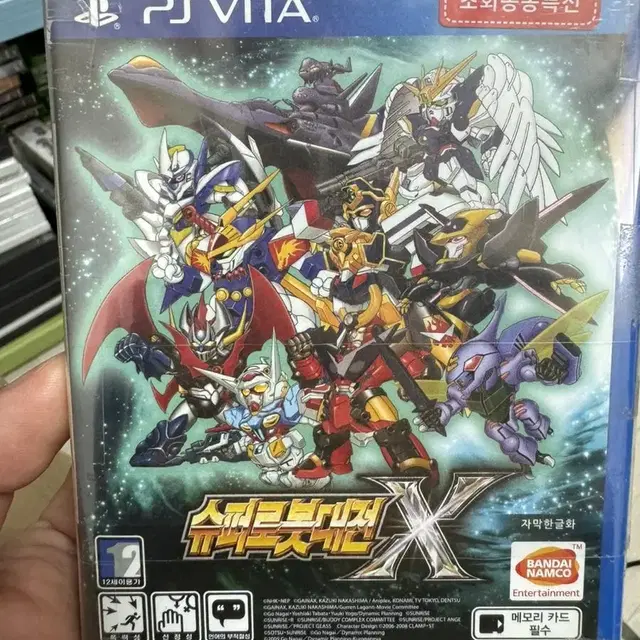 슈퍼로봇대전x(psvita)