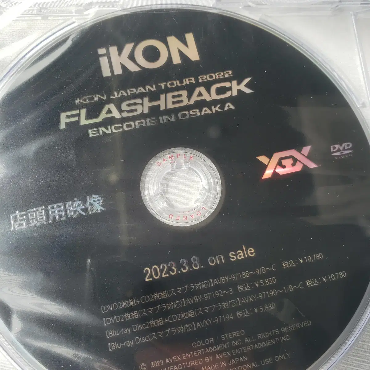 아이콘(iKON) FLASHBACK 앙코르 인 재팬 상점용 영상 DVD