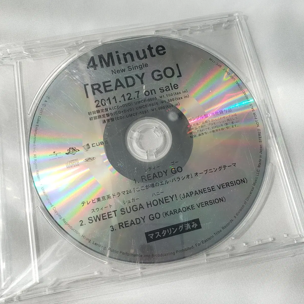 포미닛(4Minute) READY GO 프로모션 CD