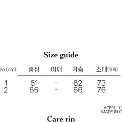 본챔스 입체 투톤 하이넥 니트 집업 B23FT18KH