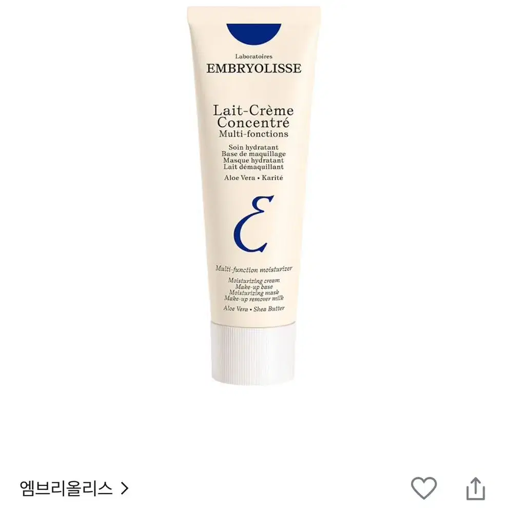 엠브리올리스 레 크렘 콘센트레 75ml