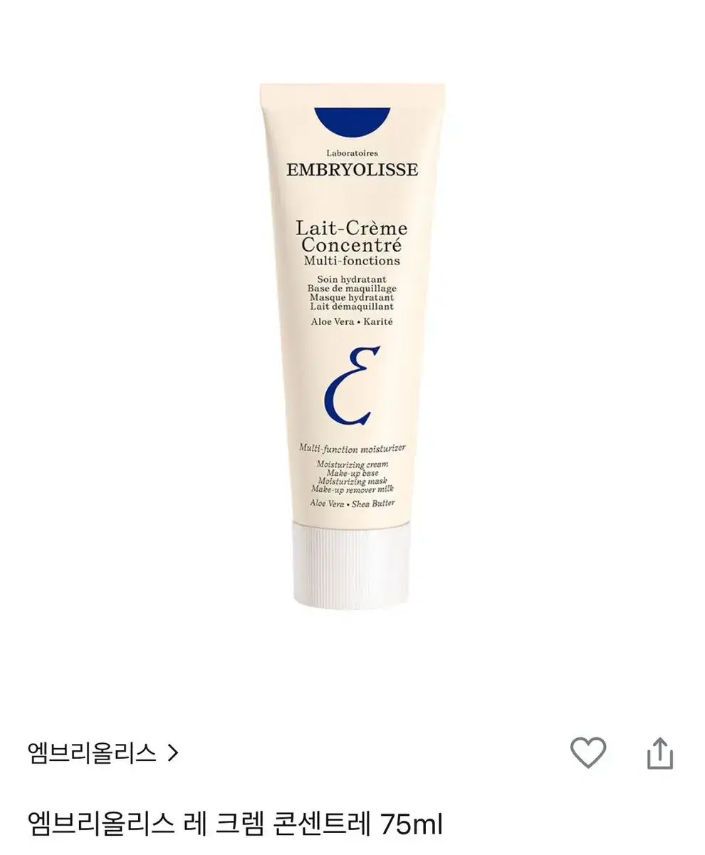 엠브리올리스 레 크렘 콘센트레 75ml