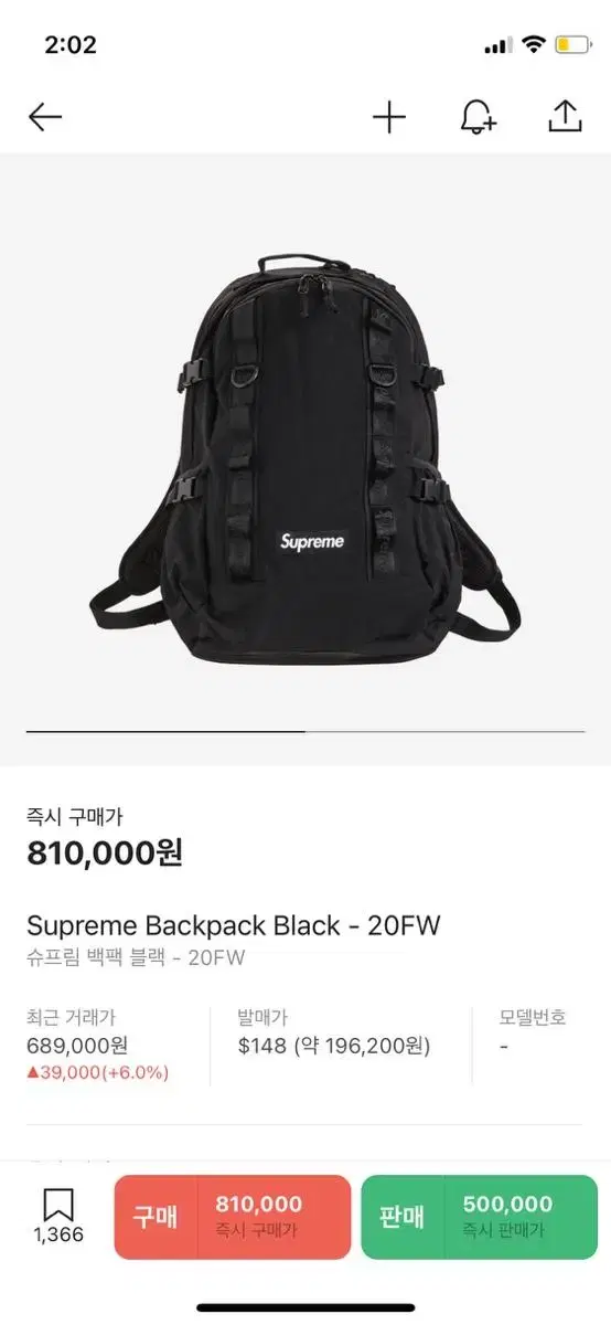 슈프림 백팩 Supreme Backpack Black-20FW