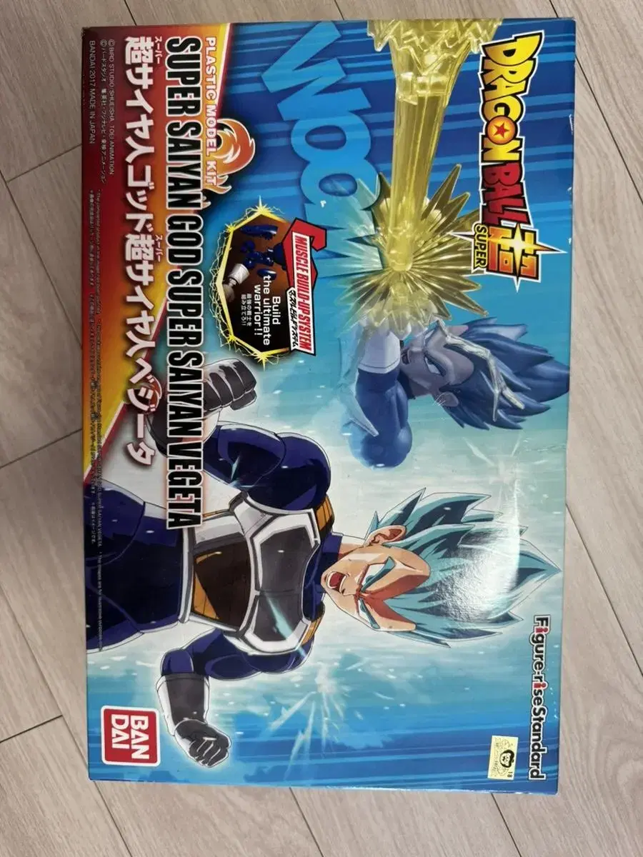 Dragon Ball Vegeta Plastic Model