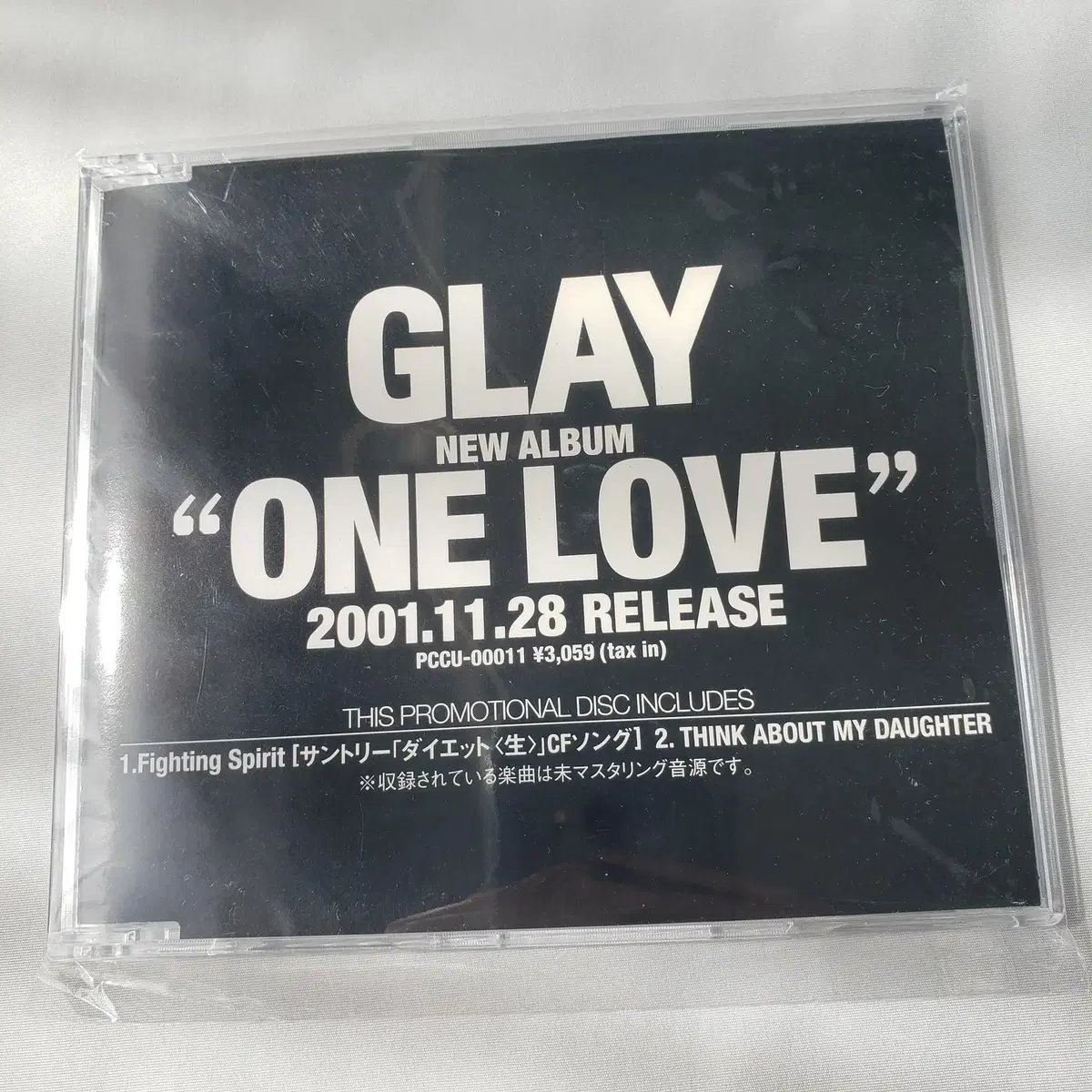 GLAY(글레이) - ONE LOVE 프로모션 CD