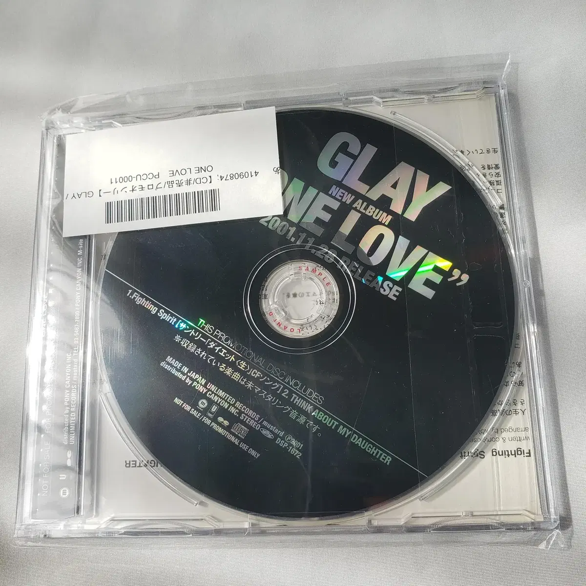 GLAY(글레이) - ONE LOVE 프로모션 CD