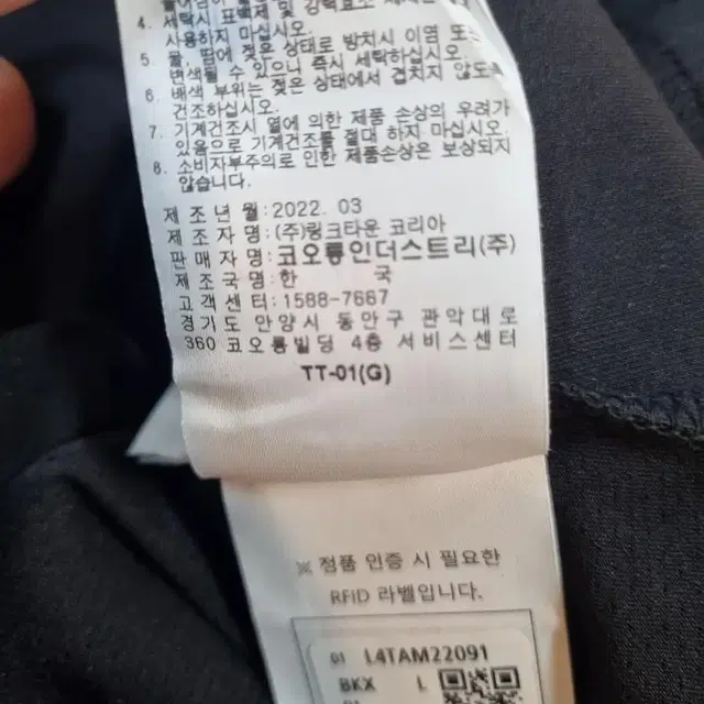 골든베어 목폴라 반팔티