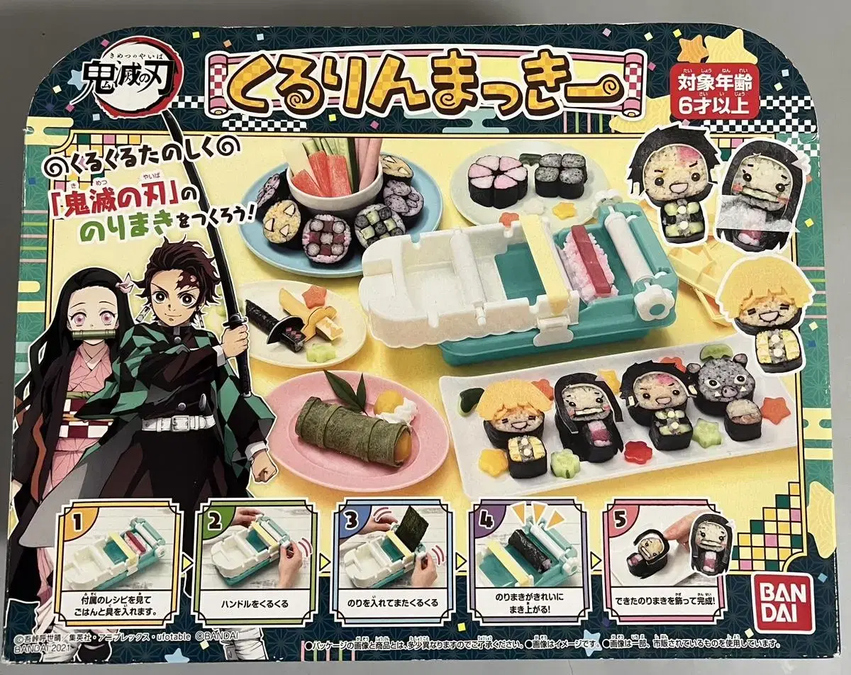 Demon Slayer Kururin Maki Kimbap Maker