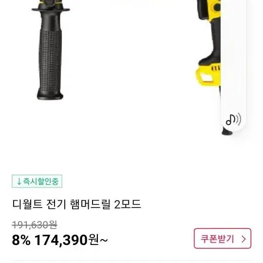 함마드릴 모음전