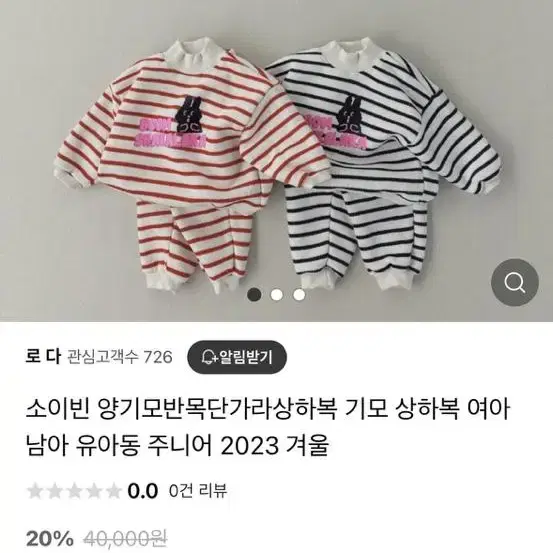 소이빈 기모상하 흰검 라지