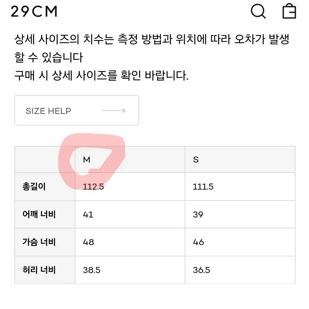 논로컬 NONLOCAL 드레이프 레이어드 드레스 M