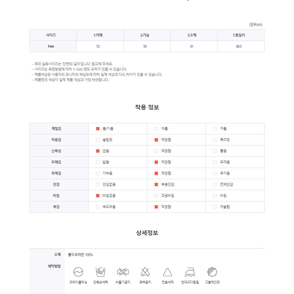 절개 레더 바이커 자켓 차이나카라 노카라 가죽 라이더 봄 가을 락시크