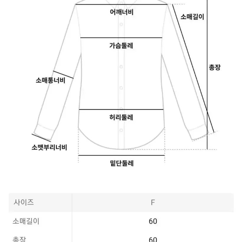 이세이미야케 플리츠플리즈 탑 소프트 플리츠 긴소매 탑 챠콜 F사이즈