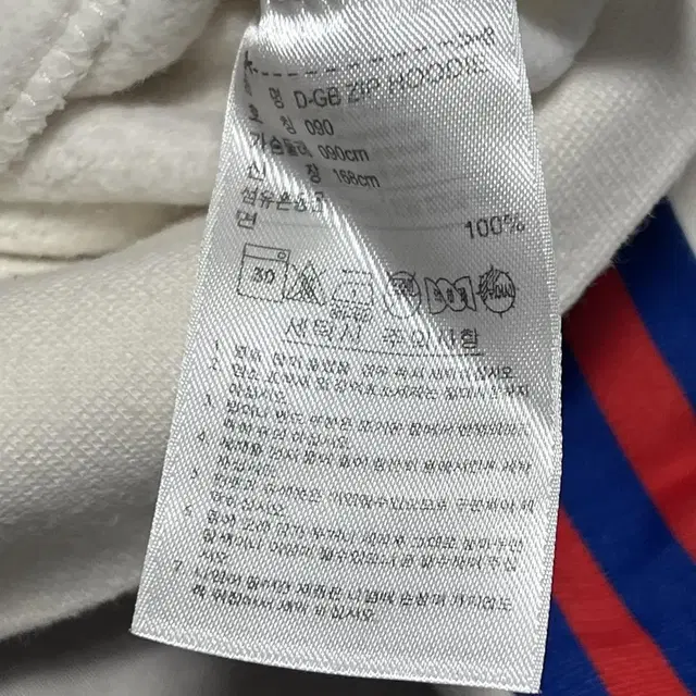 90 아디다스 영국 국가 후드 집업