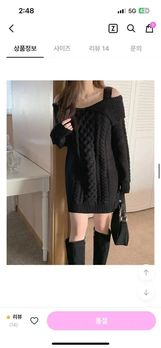 OPEN-SHOULDER KNIT ONEPIECE