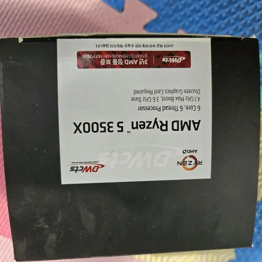 AMD 3500x 판매[쿨러포함]