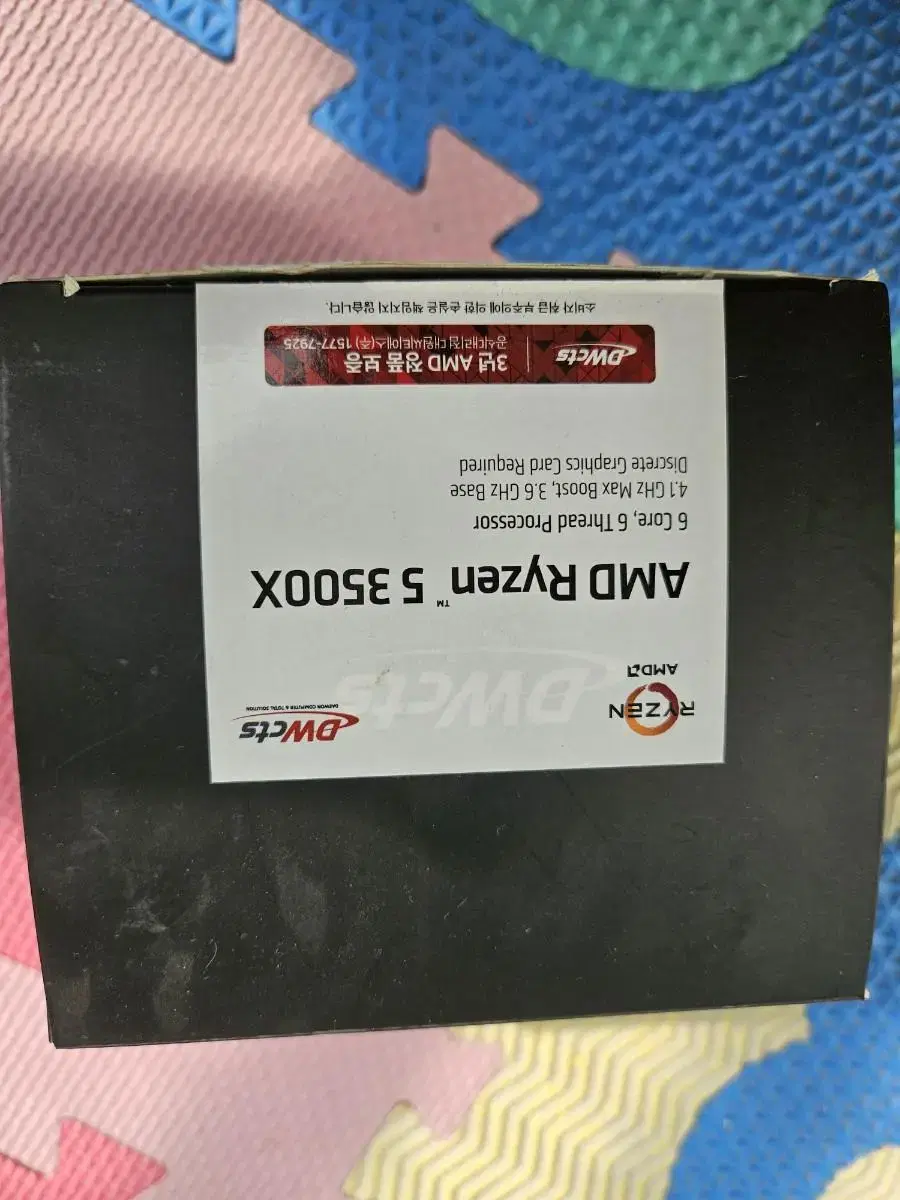 AMD 3500x 판매[쿨러포함]