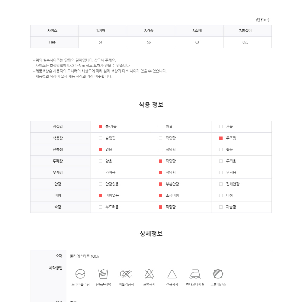 차이나넥 바이커 레더 자켓 차이나카라 노카라 원지퍼 라이더 남자 재킷