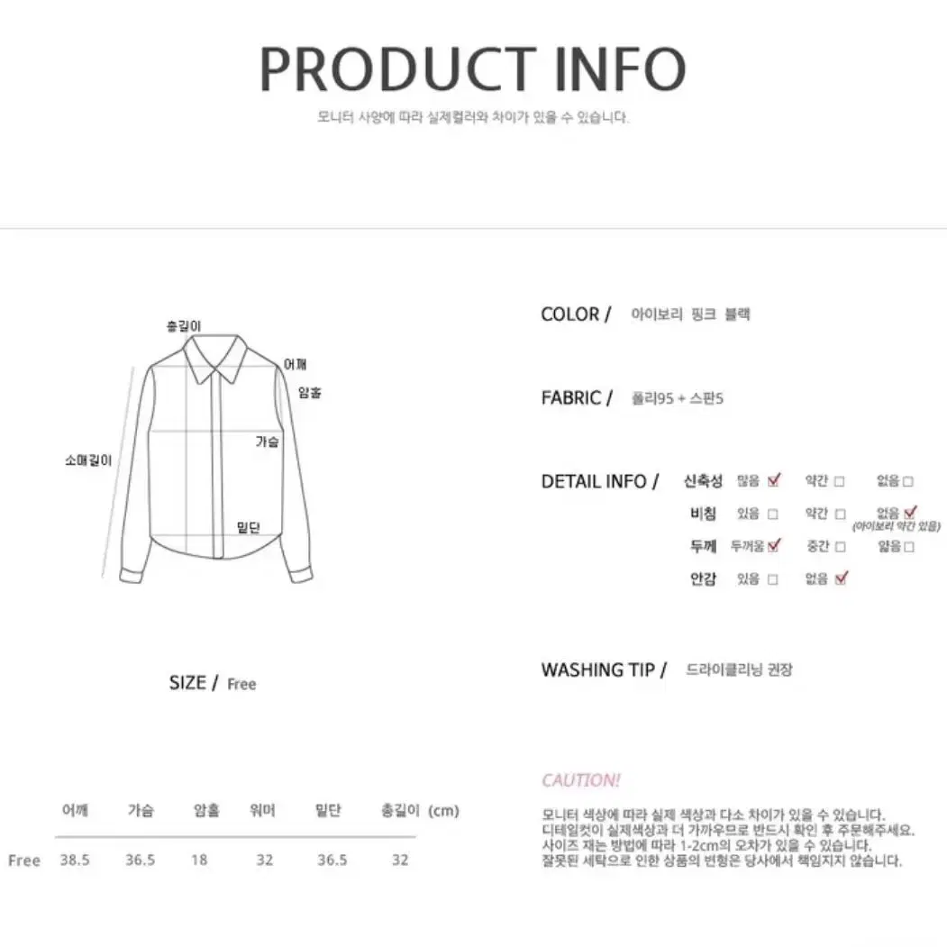 [에이블리] 오프숄더 앙고라 니트 + 핸드워머 세트