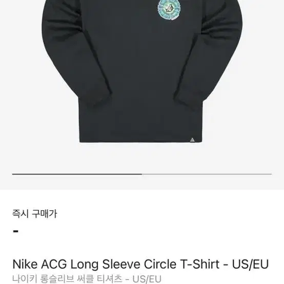 Acg 롱슬리브 써클 티셔츠 US