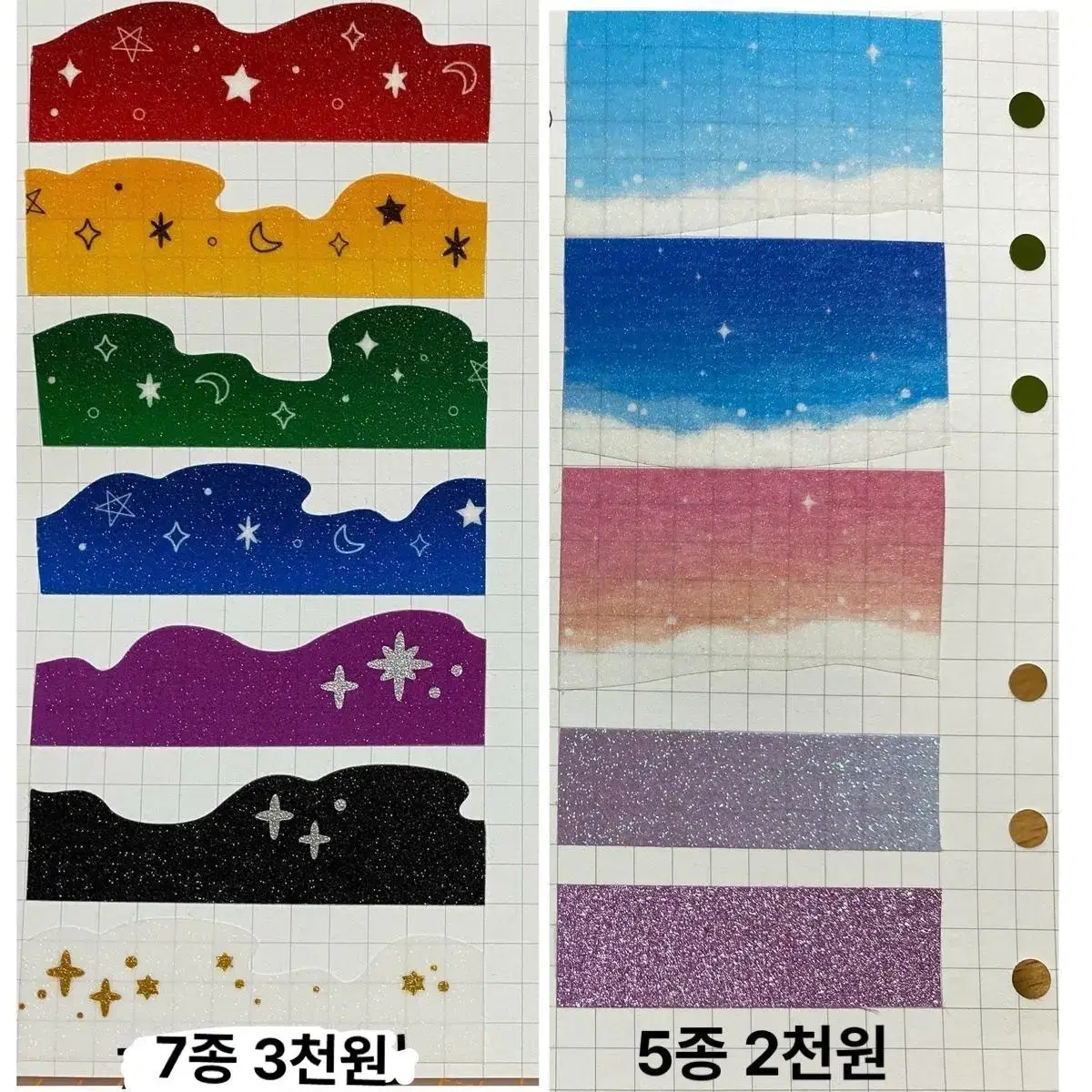 마테컷, 마테띵, 다이컷, 다꾸, 스꾸, 마스킹테이프 소분3