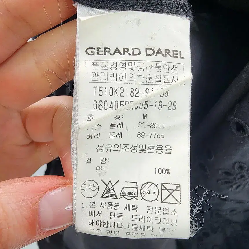 [38] GERARD DAREL 제라드다렐 민소매 원피스