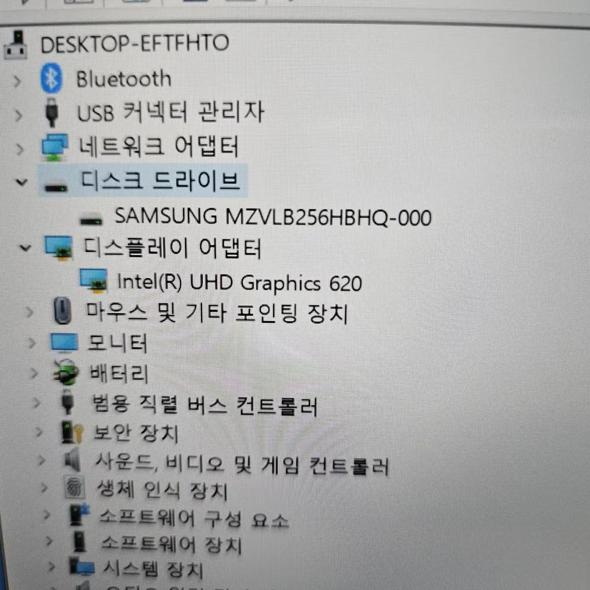 삼성 NT731XBE(i5 8265U,8G,SSD 256G)노트북!