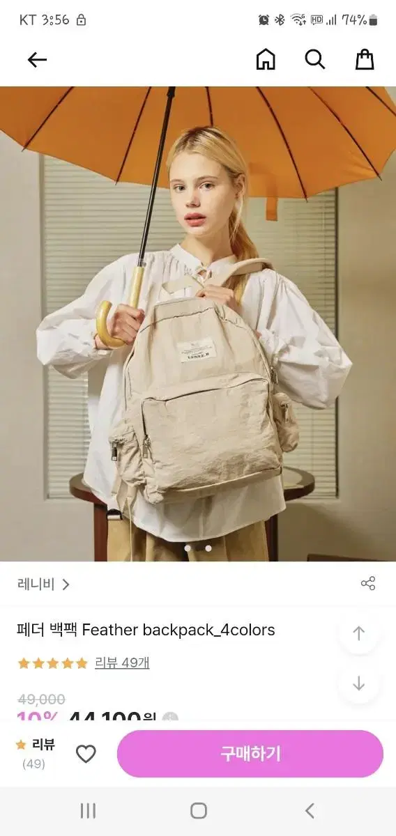 페더 백팩 Feather backpack_4colors