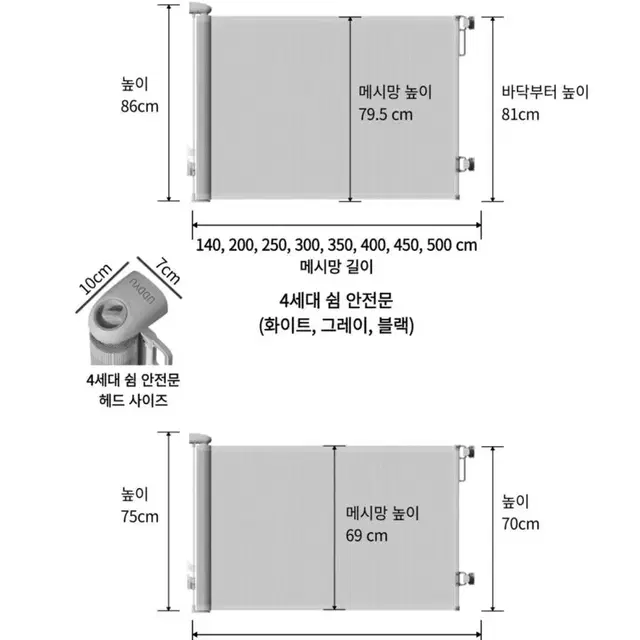 uddyu 아기 안전문 유아 펜스 접이식 울타리 화장실 ㄱ자 계단 주방안