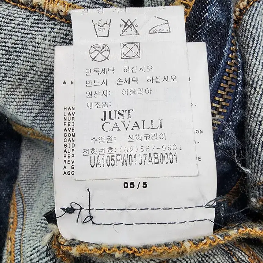 [40] JUST cavalli 저스트카발리 정품 멜빵 청치마