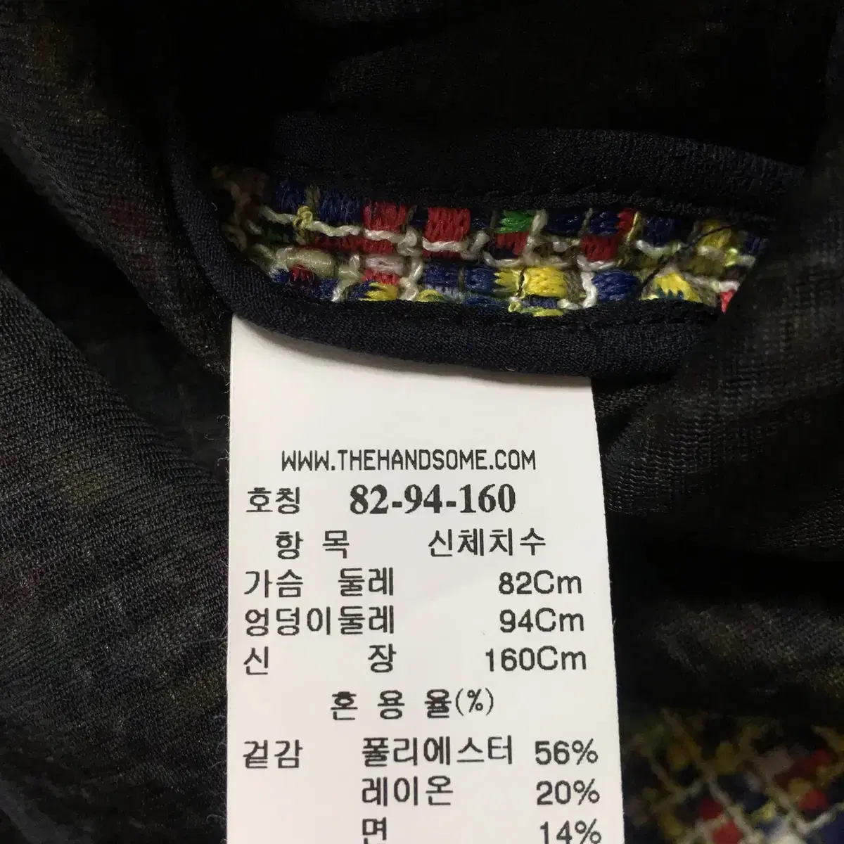 19년도 한섬 시스템 트위드자켓