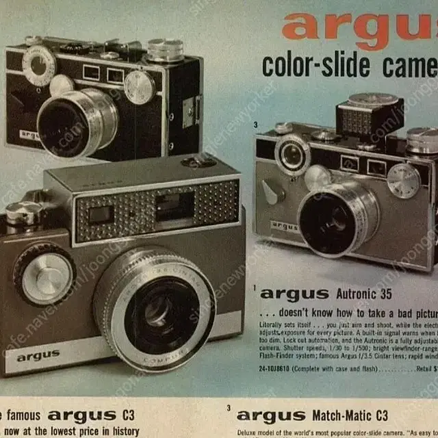 빈티지 Argus C3 카메라세트