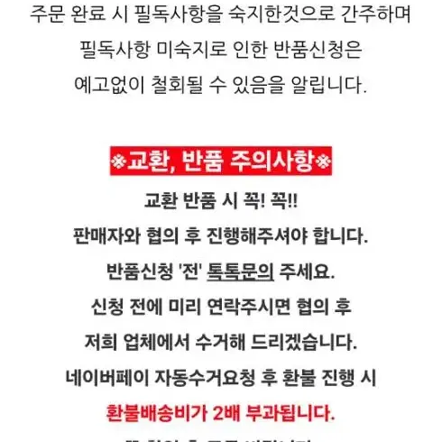 트임 반폴라 티셔츠