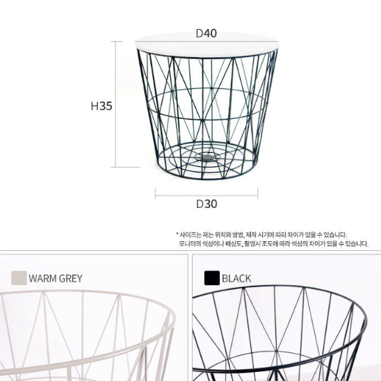 철재 수납테이블 미니