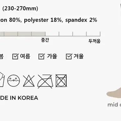 100%국내생산 고품질 골지양말삭스 5켤레