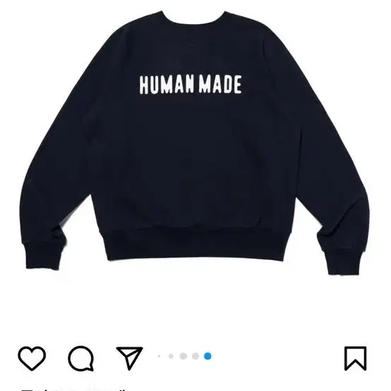 휴먼메이드 맨투맨 xl human made