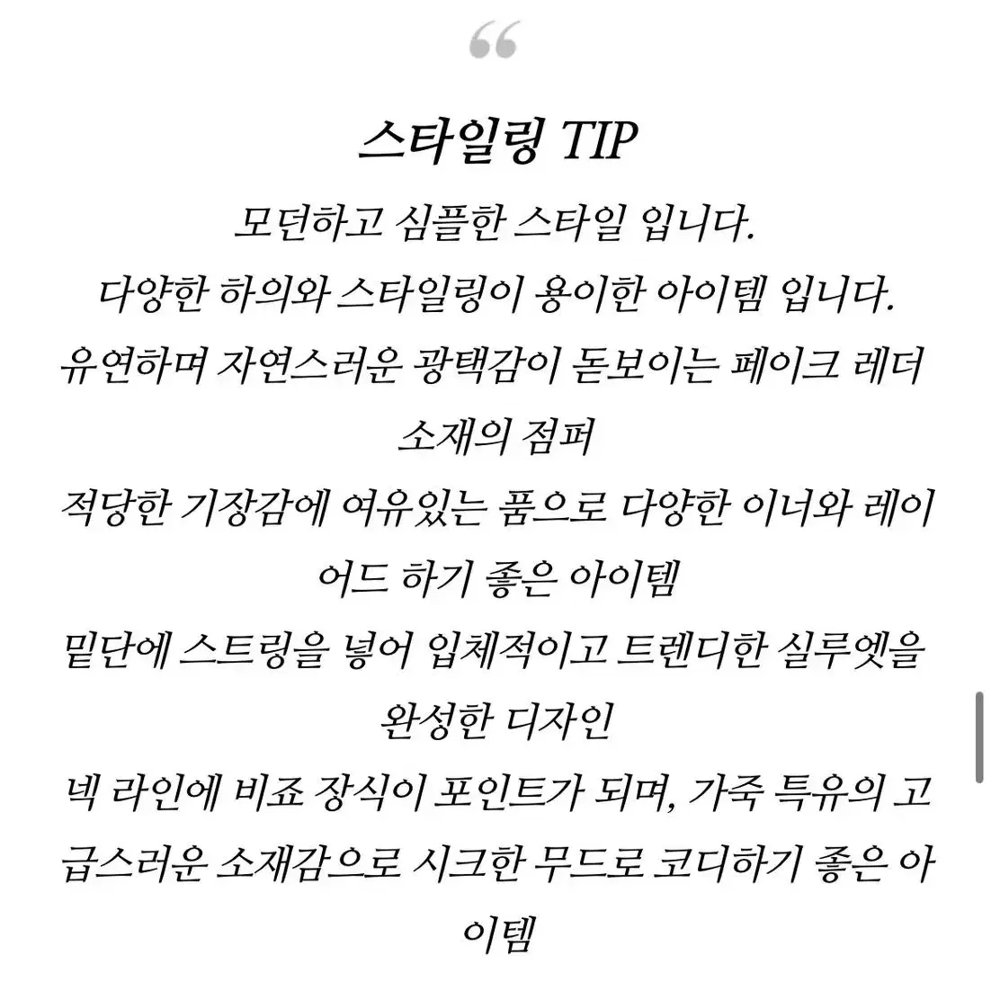 보브 소프트 레더점퍼 블랙55