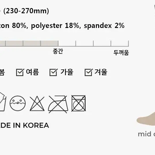 100% 국내생산 데일리 골지양말삭스 20칼라[5켤레]