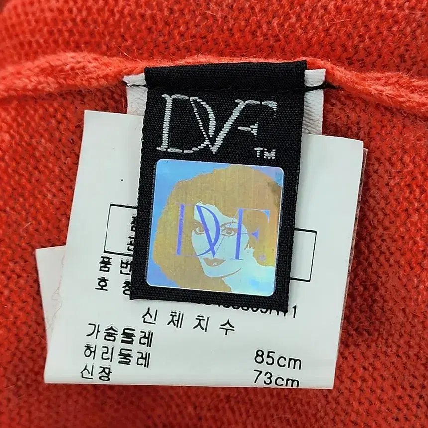 [85] DVF 다이앤본 정품 앙고라 캐시미어 혼방 가디건 코트