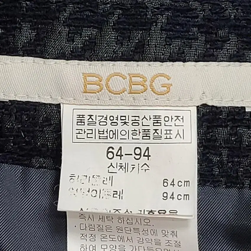 $1 BCBG/여성용/치마/64사이즈/우269