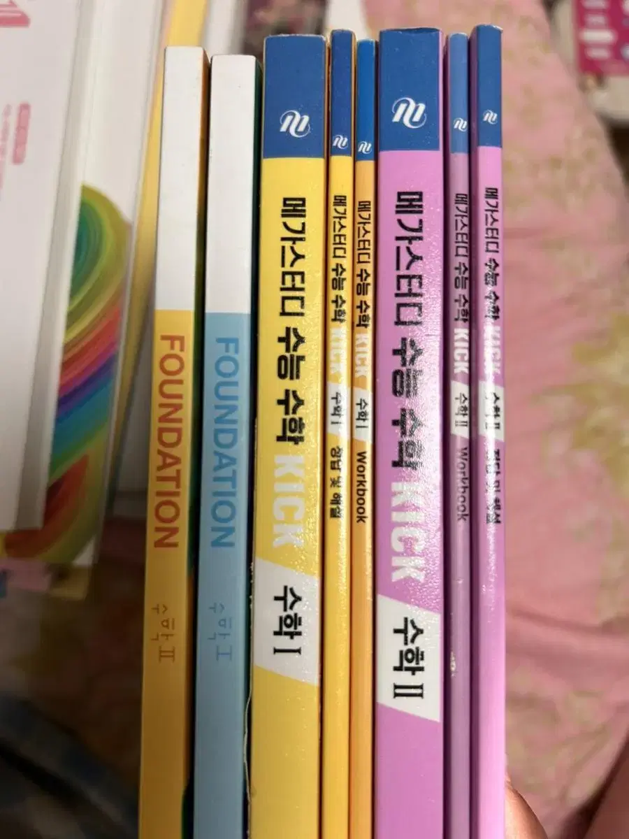 Megastudy Kihyun Kihyun Math Textbooks + Autographed