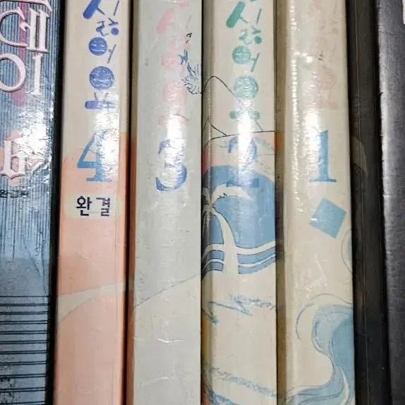 금니는 싫어요1-4완