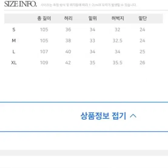 트릴리온 데님 청바지 와이드 팬츠