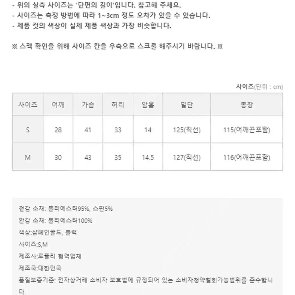 로즐리 세레니티 새틴 블랙 드레스 연말원피스