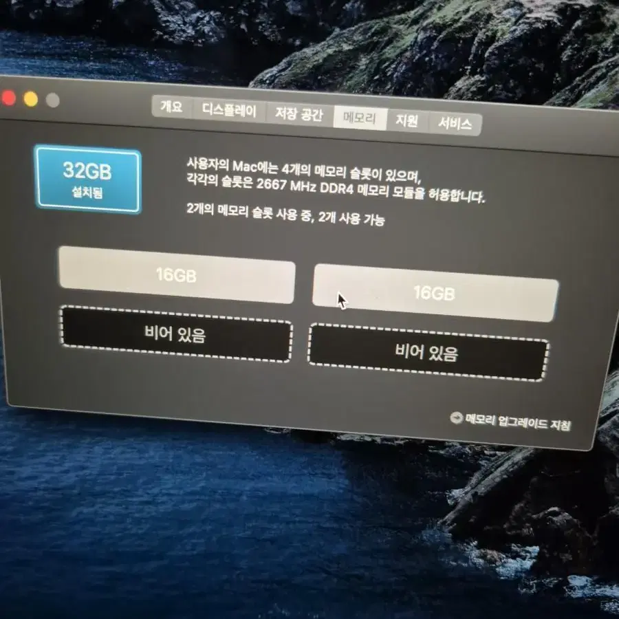 아이맥 27인치 2020 retina 5k