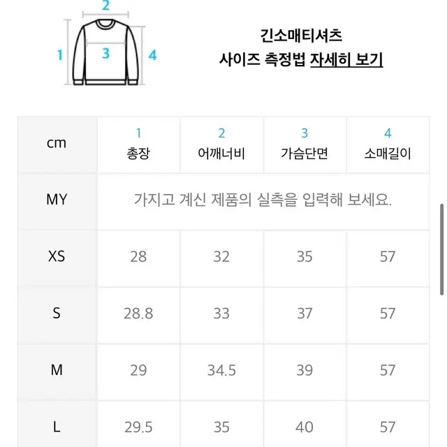 아디다스 올웨이즈 바디수트