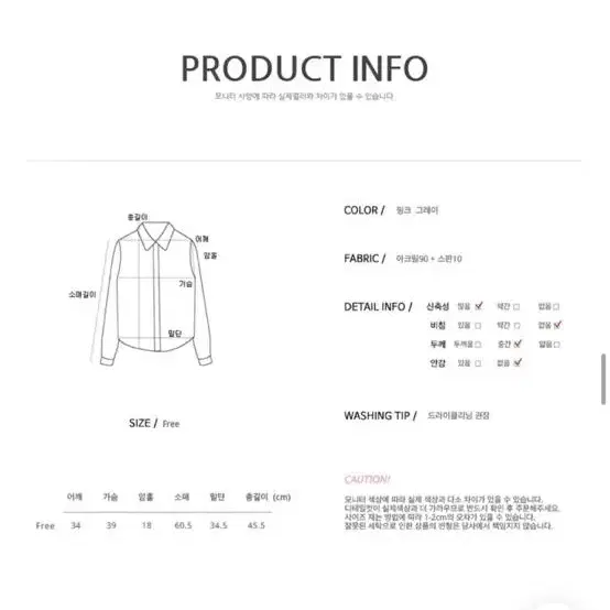 골지 니트 머플러 가디건 세트 핑크