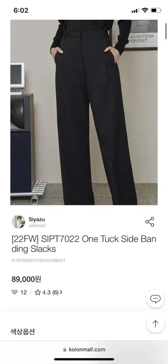 Siage Slacks SIPT7022